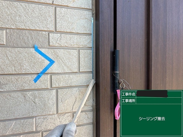 玄関脇の目地撤去